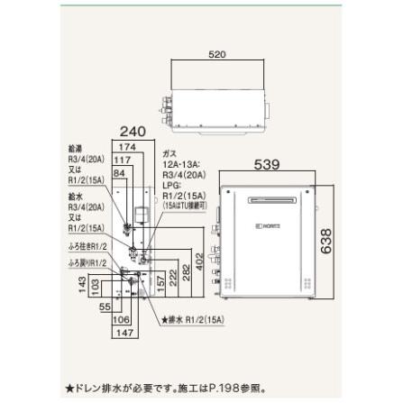 【GT-C2072SAR-1 BL】ノーリツ 追いだき付き給湯器 20号 GT-Cシリーズ シンプル(オート) 都市ガス R1/2(15A) 屋外据置形 NORITZ | ノーリツ | 01