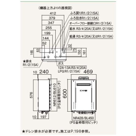 【GT-C2072SAW-1 BL】ノーリツ 追いだき付き給湯器 20号 GT-Cシリーズ シンプル(オート) プロパンガス用 R1/2(15A) 屋外壁掛形 NORITZ | ノーリツ | 01