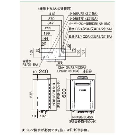【GT-C2072AW-1 BL】ノーリツ 追いだき付き給湯器 20号 GT-Cシリーズ スタンダード(フルオート) 都市ガス用 R1/2(15A) 屋外壁掛形 NORITZ | ノーリツ | 01