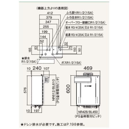 【GT-C1672AW-L-1 BL】ノーリツ 追いだき付き給湯器 16号 GT-Cシリーズ スタンダード プロパンガス用 R1/2(15A) PSアルコーブ設置形 NORITZ | ノーリツ | 01