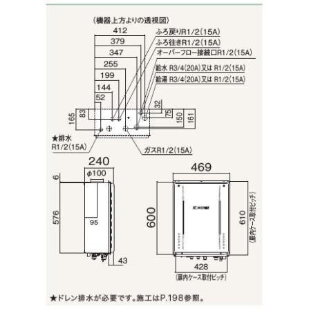 【GT-C1672SAW-H-1 BL】ノーリツ 追いだき付き給湯器 16号 GT-Cシリーズ シンプル 都市ガス用 R1/2(15A) PS扉内上方排気延長設置形 NORITZ | ノーリツ | 01