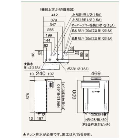 【GT-C1672SAW-L-1 BL】ノーリツ 追いだき付き給湯器 16号 GT-Cシリーズ シンプル(オート) 都市ガス用 R1/2(15A) PSアルコーブ設置形 NORITZ | ノーリツ | 01