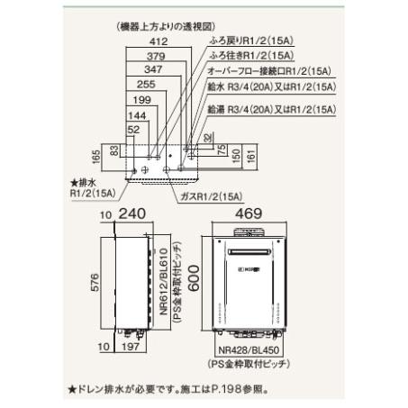 【GT-C1672SAW-PS-1 BL】ノーリツ 追いだき付き給湯器 16号 GT-Cシリーズ シンプル(オート) プロパンガス用 R1/2(15A) PS-1標準設置形 NORITZ | ノーリツ | 01