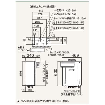 【GT-C2072AW-L-1 BL】ノーリツ 追いだき付き給湯器 20号 GT-Cシリーズ スタンダード プロパンガス用 R1/2(15A) PSアルコーブ設置形 NORITZ | ノーリツ | 01