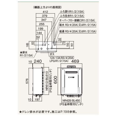 【GT-C2072AW-PS-1 BL】ノーリツ 追いだき付き給湯器 20号 GT-Cシリーズ スタンダード(フルオート) 都市ガス用 R1/2(15A) PS標準設置形 NORITZ | ノーリツ | 01
