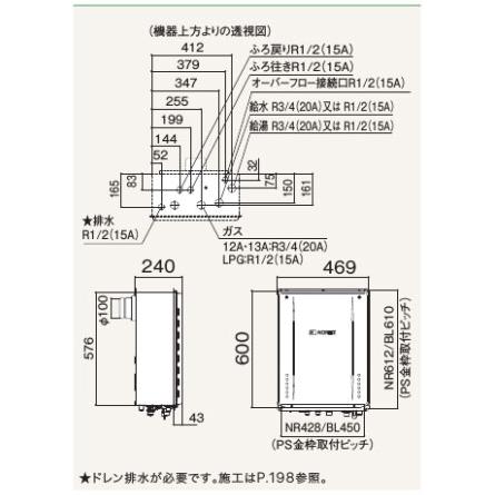 【GT-C2072AW-TB-1 BL】ノーリツ 追いだき付き給湯器 20号 GT-Cシリーズ スタンダード 都市ガス用 R1/2(15A) PS扉内後方排気延長設置形 NORITZ | ノーリツ | 01