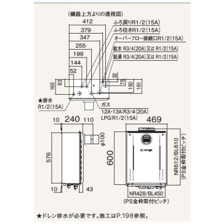 【GT-C2072AW-T-1 BL】ノーリツ 追いだき付き給湯器 20号 GT-Cシリーズ スタンダード(フルオート) プロパンガス R1/2(15A) PS扉内設置 NORITZ | ノーリツ | 01