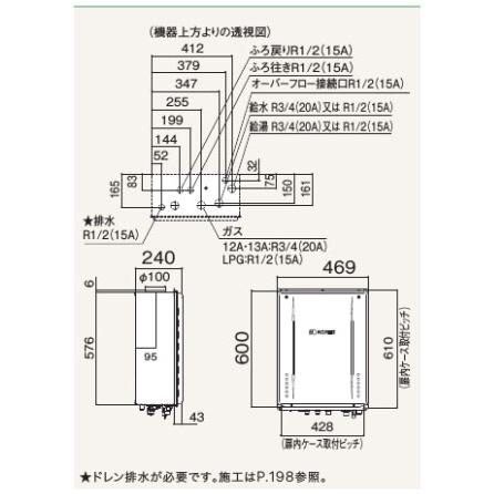 【GT-C2072SAW-H-1 BL】ノーリツ 追いだき付き給湯器 20号 GT-Cシリーズ シンプル プロパンガス用 R1/2(15A) PS扉内上方排気延長設置形 NORITZ | ノーリツ | 01