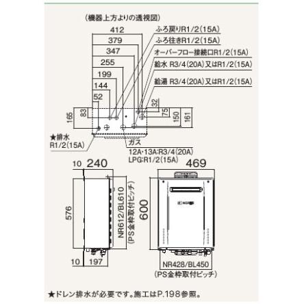 【GT-C2072SAW-PS-1 BL】ノーリツ 追いだき付き給湯器 20号 GT-Cシリーズ シンプル(オート) 都市ガス用 R1/2(15A) PS-1標準設置形 NORITZ | ノーリツ | 01