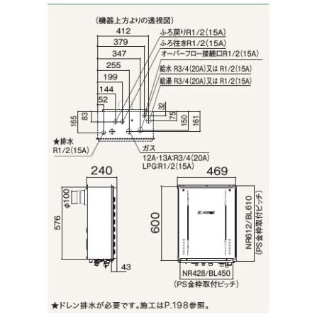 【GT-C2072SAW-TB-1 BL】ノーリツ 追いだき付き給湯器 20号 GT-Cシリーズ シンプル 都市ガス用 R1/2(15A) PS扉内後方排気延長設置形 NORITZ | ノーリツ | 01