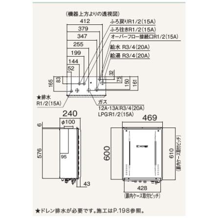 【GT-C2472AW-H-1 BL】ノーリツ 追いだき付き給湯器 24号 GT-Cシリーズ スタンダード(フルオート) 都市ガス PS扉内上方排気延長設置形 NORITZ | ノーリツ | 01
