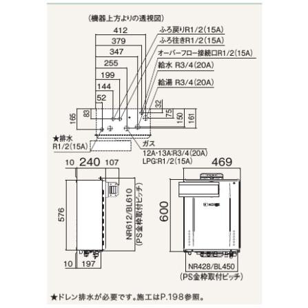 【GT-C2472AW-L-1 BL】ノーリツ 追いだき付き給湯器 24号 GT-Cシリーズ スタンダード(フルオート) プロパンガス PSアルコーブ設置 NORITZ | ノーリツ | 01