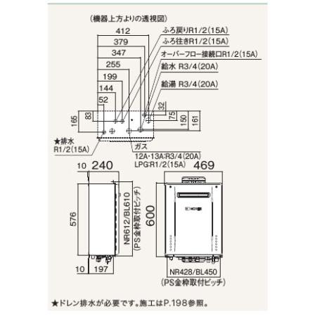 【GT-C2472AW-PS-1 BL】ノーリツ 追いだき付き給湯器 24号 GT-Cシリーズ スタンダード(フルオート) プロパンガス PS標準設置形 NORITZ | ノーリツ | 01