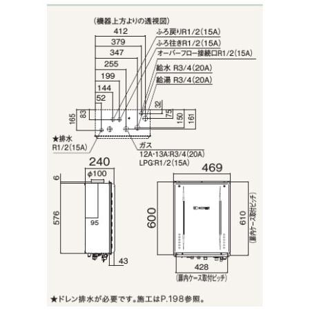 【GT-C2472SAW-H-1 BL】ノーリツ 追いだき付き給湯器 24号 GT-Cシリーズ シンプル(オート) 都市ガス PS扉内上方排気延長設置形 NORITZ | ノーリツ | 01