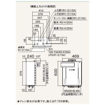 【GT-C2472SAW-L-1 BL】ノーリツ 追いだき付き給湯器 24号 GT-Cシリーズ シンプル(オート) プロパンガス用 PSアルコーブ設置形 NORITZ | ノーリツ | 01