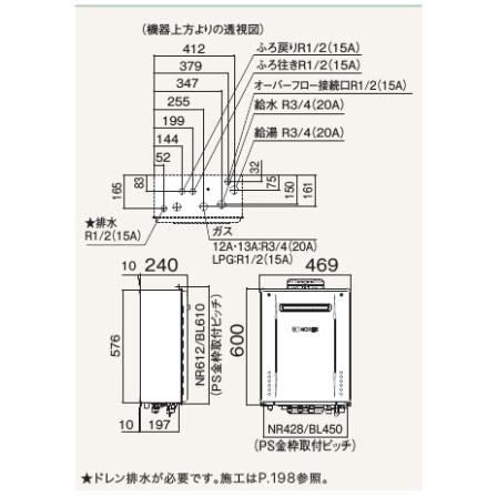 【GT-C2472SAW-PS-1 BL】ノーリツ 追いだき付き給湯器 24号 GT-Cシリーズ シンプル(オート) プロパンガス用 PS-1標準設置形 NORITZ | ノーリツ | 01