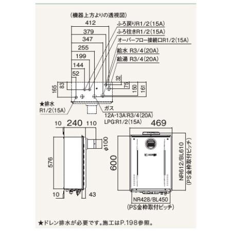 【GT-C2472SAW-T-1 BL】ノーリツ 追いだき付き給湯器 24号 GT-Cシリーズ シンプル(オート) 都市ガス用 PS扉内設置形 NORITZ | ノーリツ | 01