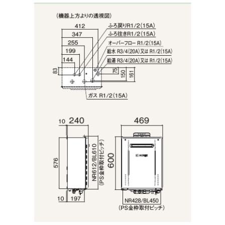 【GT-1670PAW-1 BL】ノーリツ 追いだき付き給湯器 16号 GTシリーズ プレミアム(フルオート) 除菌 プロパンガス用 R1/2(15A) 屋外壁掛形 NORITZ | ノーリツ | 01