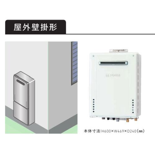 【GT-2070PAW-1 BL】ノーリツ 追いだき付き給湯器 20号 GTシリーズ プレミアム(フルオート) 除菌 プロパンガス用 R1/2(15A) 屋外壁掛形 NORITZ | ノーリツ