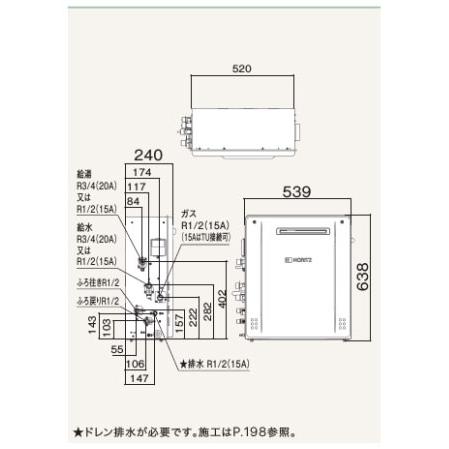 【GT-C1672PWAR-1 BL】ノーリツ 追いだき付き給湯器 16号 GT-Cシリーズ プレミアム W除菌 プロパンガス R1/2(15A) 屋外据置形 NORITZ | ノーリツ | 01
