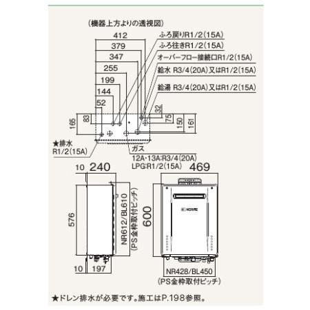 【GT-C2072PWAW-1 BL】ノーリツ 追いだき付き給湯器 20号 GT-Cシリーズ プレミアム W除菌 プロパンガス R1/2(15A) 屋外壁掛形 NORITZ | ノーリツ | 01