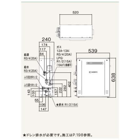 【GT-C2472PWAR-1 BL】ノーリツ 追いだき付き給湯器 24号 GT-Cシリーズ プレミアム(フルオート) W除菌 都市ガス 屋外据置 NORITZ | ノーリツ | 01