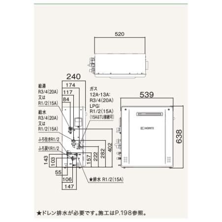 【GT-C2072PAR-1 BL】ノーリツ 追いだき付き給湯器 20号 GT-Cシリーズ プレミアム 除菌 都市ガス用 R1/2(15A) 屋外据置形 NORITZ | ノーリツ | 01