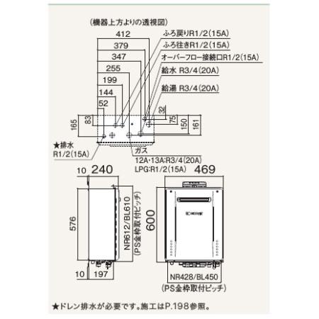 【GT-C2472PAW-1 BL】ノーリツ 追いだき付き給湯器 24号 GT-Cシリーズ プレミアム 除菌 プロパンガス用 屋外壁掛形 NORITZ | ノーリツ | 01