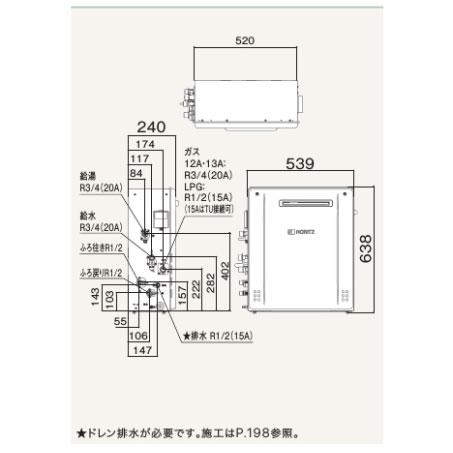 ノーリツ（NORITZ） 【GT-C2472PAR-1 BL】ノーリツ 追いだき付き給湯器