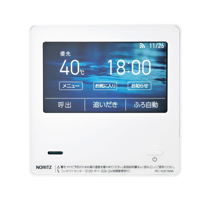 ノーリツ（NORITZ） 【RC-K001PEW】ノーリツ マルチセット 無線LAN対応