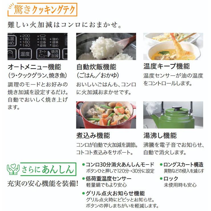 【PA-A66WCK-R】パロマ ガステーブルコンロ エスシリーズ(S-series) ハイパーガラスコートトップ クリアパールブラック 59cmタイプ 強火力 右 都市ガス paloma | パロマ | 04