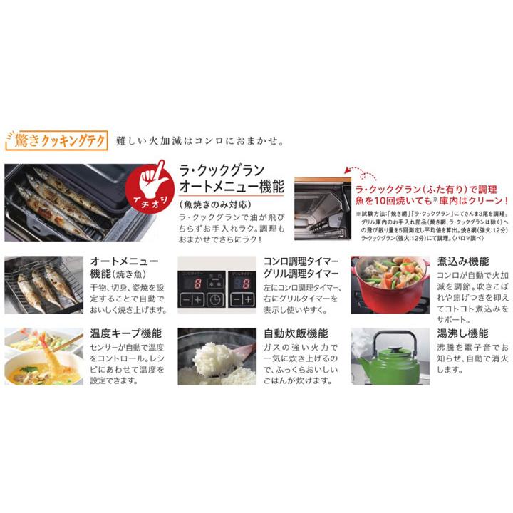 【PA-F99WCD-R】パロマ ガステーブルコンロ グランドシェフプレミアム ハイパーガラスコートトップ クリアパールブラック 59cmタイプ 強火力 右 プロパン paloma | パロマ | 03