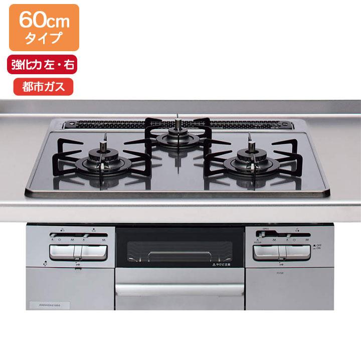 【ZGGVK6A22QSS-E】クリナップ ガスコンロ シルバー/シルバー 間口60cm 強火力（左・右） 都市ガス ガラストップコンロ 【cleanup】 | パロマ
