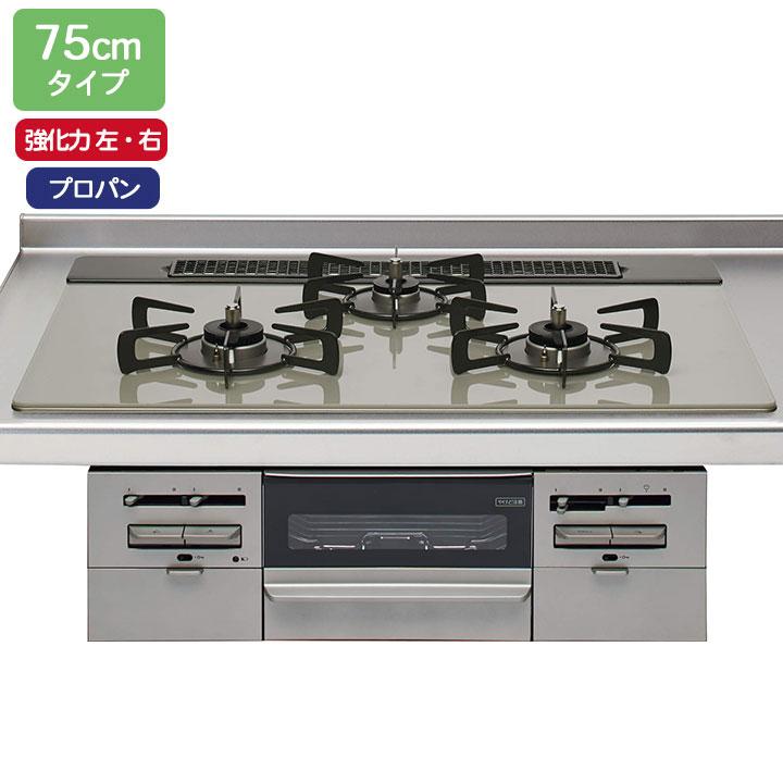 【ZGGRK7R22GSS-K】クリナップ ガスコンロ シルバー/シルバー 間口75cm 強火力（左・右） プロパン ガラストップコンロ 【cleanup】 | パロマ