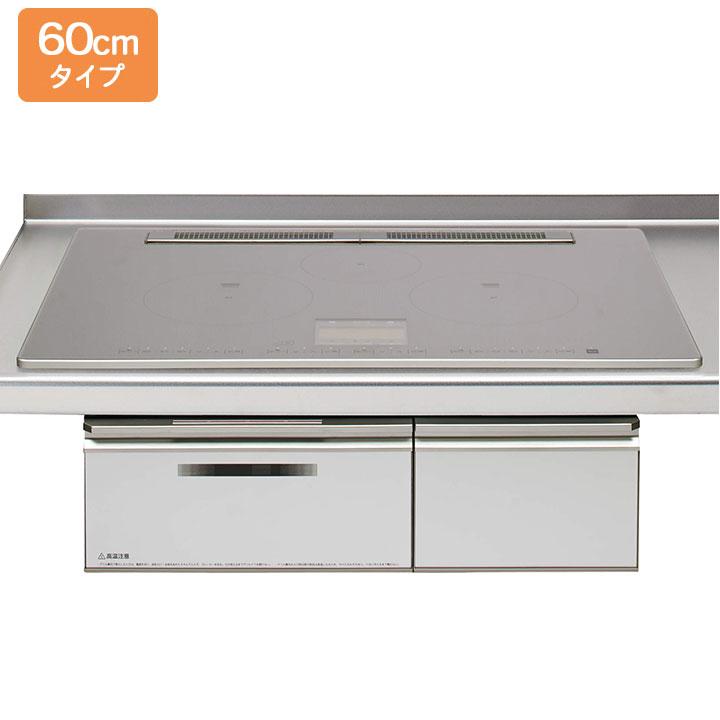 【ZEHCZ6H22QSS】クリナップ IHクッキングヒーター 3口IHヒーター シルバー/シルバー 間口60cm 【cleanup】 | パロマ