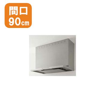 【ZRS90ACH22FUZ】クリナップ レンジフード とってもクリンフード ステンレス前幕板タイプ ステンレス 間口90cm ※幕板別売 【cleanup】 | パロマ