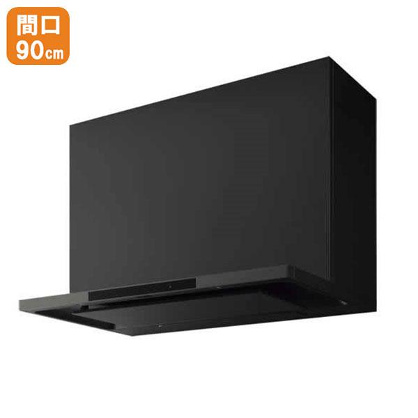 【ZRS90ACF22MTZ】クリナップ レンジフード 洗エールレンジフード 鋼板前幕板タイプ マットブラック 間口90cm ※幕板別売 【cleanup】 | パロマ