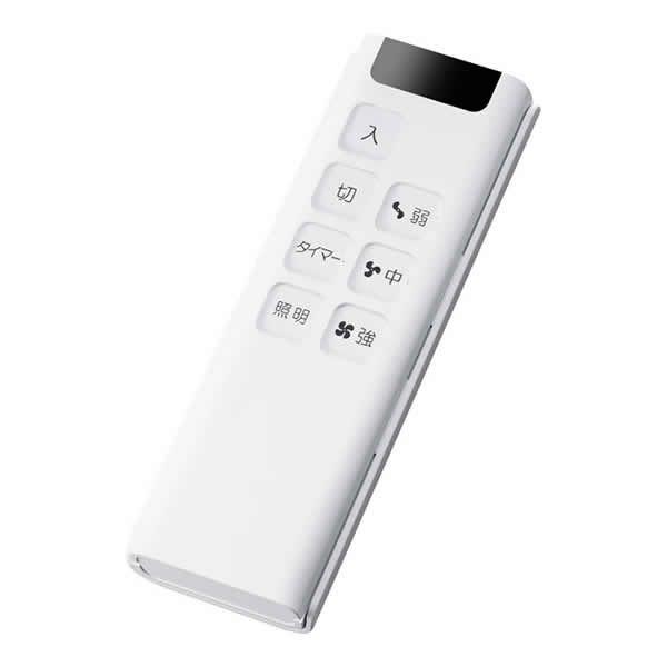 【ZZRMC07】クリナップ リモコン 洗エールレンジフード（全タイプ）／とってもクリンフード（全タイプ） 【cleanup】 | パロマ