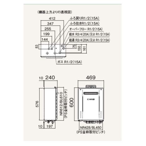 【GT-1670SAW-1 BL】ノーリツ 追いだき付き給湯器 16号 GTシリーズ シンプル(オート) プロパンガス用 R3/4(20A) 屋外壁掛形 NORITZ | ノーリツ | 01