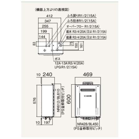 【GT-2070SAW-1 BL】ノーリツ 追いだき付き給湯器 20号 GTシリーズ シンプル(オート) プロパンガス用 R3/4(20A) 屋外壁掛形 NORITZ | ノーリツ | 01