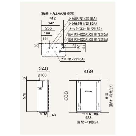 【GT-1670AW-H-1 BL】ノーリツ 追いだき付き給湯器 16号 GTシリーズ スタンダード(フルオート) 都市ガス用 R3/4(20A) PS扉内上方排気延長設置形 NORITZ | ノーリツ | 01