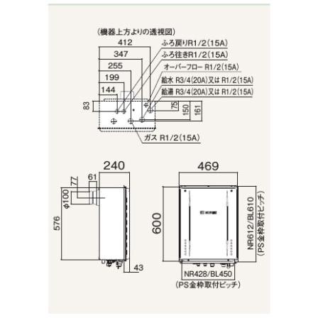 【GT-1670AW-TB-1 BL】ノーリツ 追いだき付き給湯器 16号 GTシリーズ スタンダード(フルオート) プロパンガス用 R3/4(20A) PS扉内後方排気延長設置形 NORITZ | ノーリツ | 01