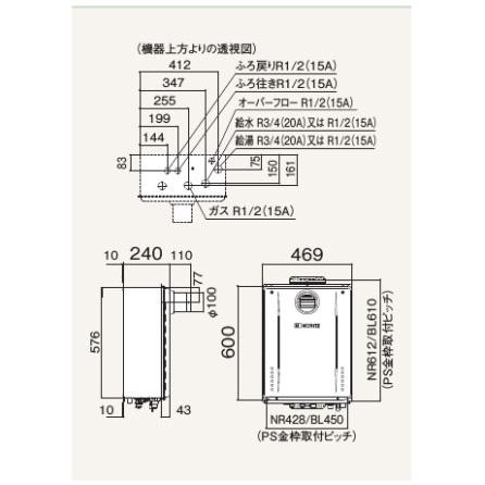 【GT-1670SAW-T-1 BL】ノーリツ 追いだき付き給湯器 16号 GTシリーズ シンプル(オート) プロパンガス用 R3/4(20A) PS扉内設置形 NORITZ | ノーリツ | 01