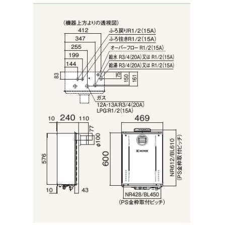 【GT-2070AW-T-1 BL】ノーリツ 追いだき付き給湯器 20号 GTシリーズ スタンダード(フルオート) プロパンガス用 R3/4(20A) PS扉内設置形 NORITZ | ノーリツ | 01