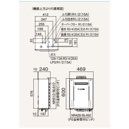 【GT-2070SAW-PS-1 BL】ノーリツ 追いだき付き給湯器 20号 GTシリーズ シンプル(オート) 都市ガス用 R3/4(20A) PS標準設置形 NORITZ | ノーリツ | 01