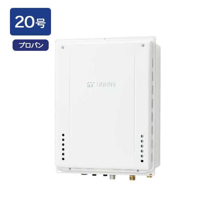 【GT-2070SAW-TB-1 BL】ノーリツ 追いだき付き給湯器 20号 GTシリーズ シンプル(オート) プロパンガス用 R3/4(20A) PS扉内後方排気延長設置形 NORITZ | ノーリツ
