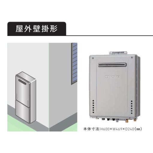【GT-C1672SAW-1 BL】ノーリツ 追いだき付き給湯器 16号 GT-Cシリーズ シンプル(オート) 都市ガス R3/4(20A) 屋外壁掛形 NORITZ | ノーリツ
