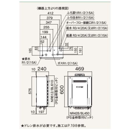【GT-C1672AW-1 BL】ノーリツ 追いだき付き給湯器 16号 GT-Cシリーズ スタンダード(フルオート) プロパンガス R3/4(20A) 屋外壁掛 NORITZ | ノーリツ | 01