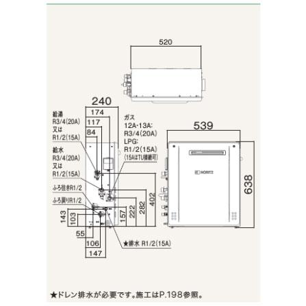 【GT-C2072AR-1 BL】ノーリツ 追いだき付き給湯器 20号 GT-Cシリーズ スタンダード(フルオート) 都市ガス用 R3/4(20A) 屋外据置形 NORITZ | ノーリツ | 01