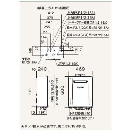 【GT-C1672AW-PS-1 BL】ノーリツ 追いだき付き給湯器 16号 GT-Cシリーズ スタンダード(フルオート) 都市ガス用 R3/4(20A) PS標準設置形 NORITZ | ノーリツ | 01